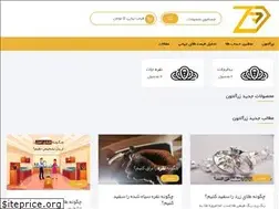 Sites similar to zeralton.com