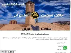 Sites similar to zeras-tahvieh.ir