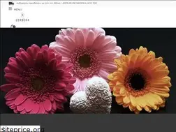 Sites similar to zerbera.gr