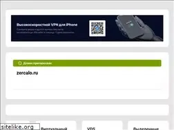 Sites similar to zercalo.ru