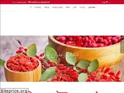 Sites similar to zereshk-o-zaferan-taha.com