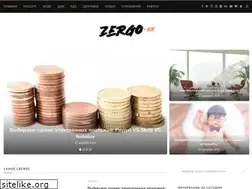 Sites similar to zergo.ru