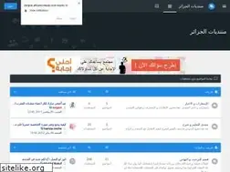 Sites similar to zerguit.ahlamontada.com