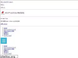 Sites similar to zeriahealthway.co.jp