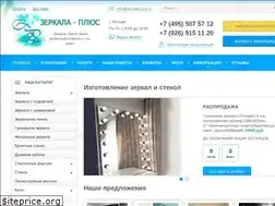 Sites similar to zerkala-plus.ru