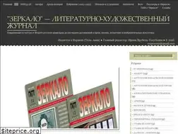 Sites similar to zerkalo-litart.com