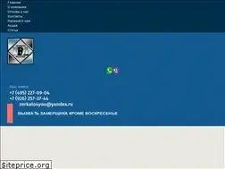 Sites similar to zerkalo-steklo.com