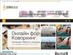 Sites similar to zerkalo.lv