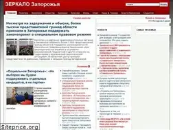 Sites similar to zerkalo.net.ua