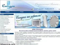 Sites similar to zerkalo55.ru