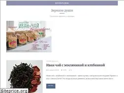 Sites similar to zerkalodyshi.ru