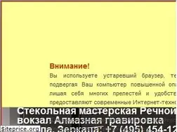Sites similar to zerkalomebel.ru