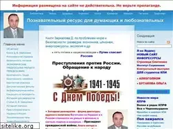 Sites similar to zerkalov.org.ua