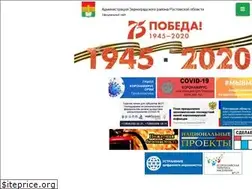 Sites similar to zernoland.ru