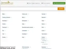 Sites similar to zernoua.com