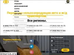 Sites similar to zernovoz.su