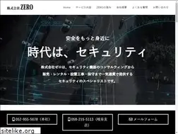 Sites similar to zero-2010.com