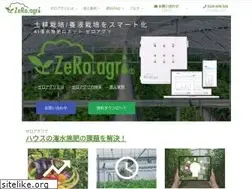 Sites similar to zero-agri.jp