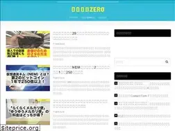 Sites similar to zero-biz.com
