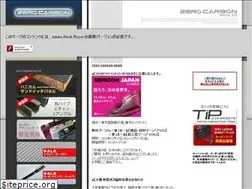 Sites similar to zero-carbon.com