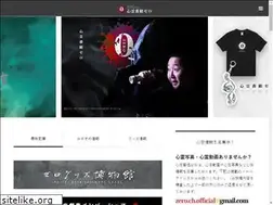 Sites similar to zero-ch.jp