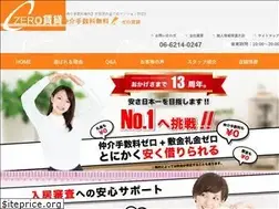 Sites similar to zero-chintai.jp
