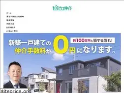 Sites similar to zero-chukai.com