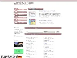 Sites similar to zero-city.com