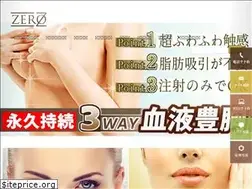 Sites similar to zero-clinic.com