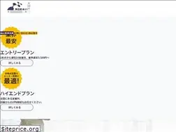 Sites similar to zero-con.jp