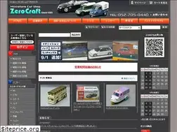 Sites similar to zero-craft.com