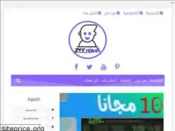 Sites similar to zero-dev.blogspot.com
