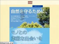 Sites similar to zero-emission.co.jp