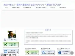 Sites similar to zero-energy.jp