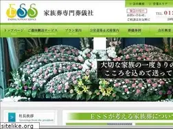 Sites similar to zero-ess.com