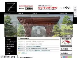 Sites similar to zero-grp.jp