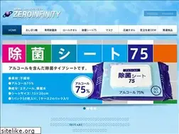 Sites similar to zero-hotaru.jp