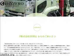 Sites similar to zero-kaitai.jp