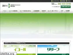 Sites similar to zero-ma.com