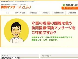 Sites similar to zero-massage.com
