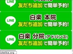Sites similar to zero-o-guchi.com