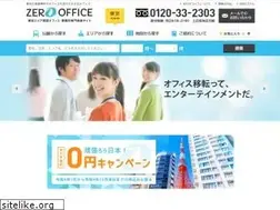 Sites similar to zero-office.biz