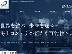 Sites similar to zero-one-exp.co.jp