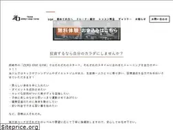 Sites similar to zero-one-gym.com