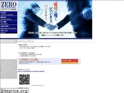 Sites similar to zero-planning.co.jp
