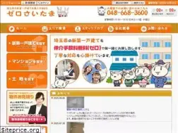 Sites similar to zero-saitama.jp