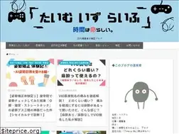 Sites similar to zero-timeislife.com
