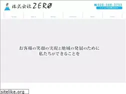 Sites similar to zero-tochigi.com