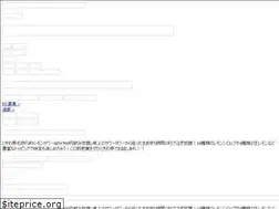 Sites similar to zero-tokiwa.com