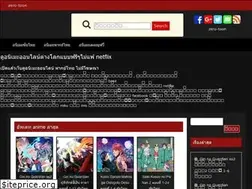 Sites similar to zero-toon.com